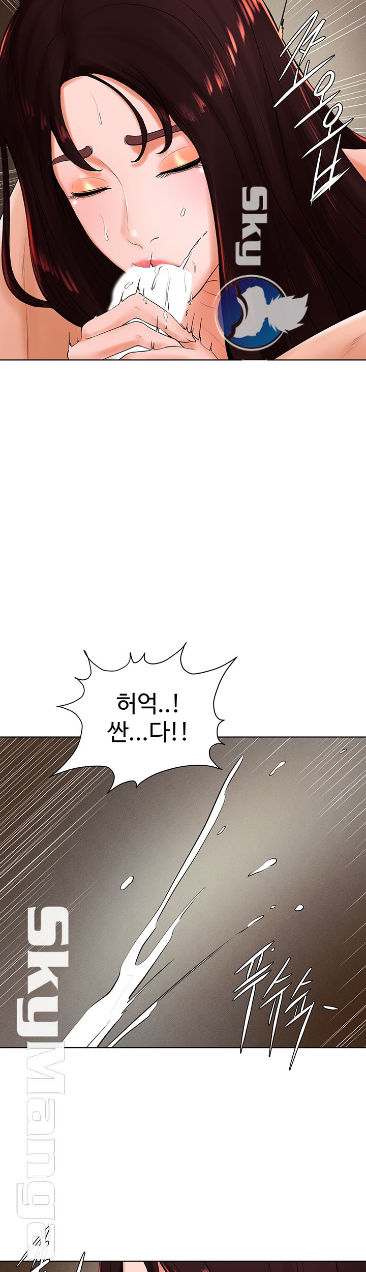 Billiard room love Raw Chapter 22 - Manhwa18.com