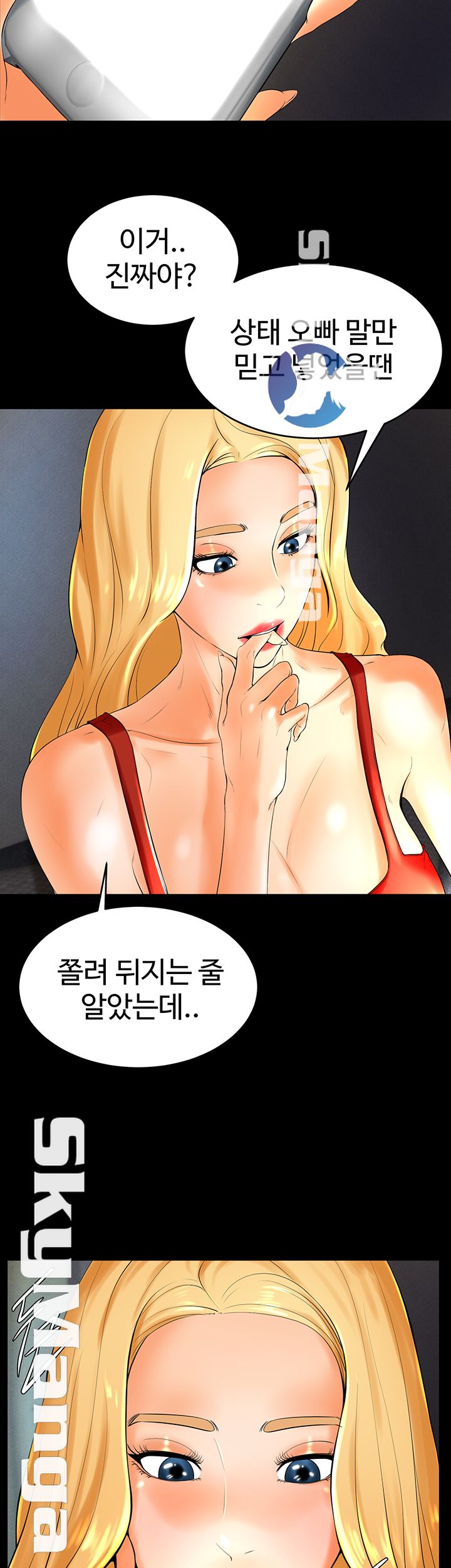 Billiard room love Raw Chapter 22 - Manhwa18.com