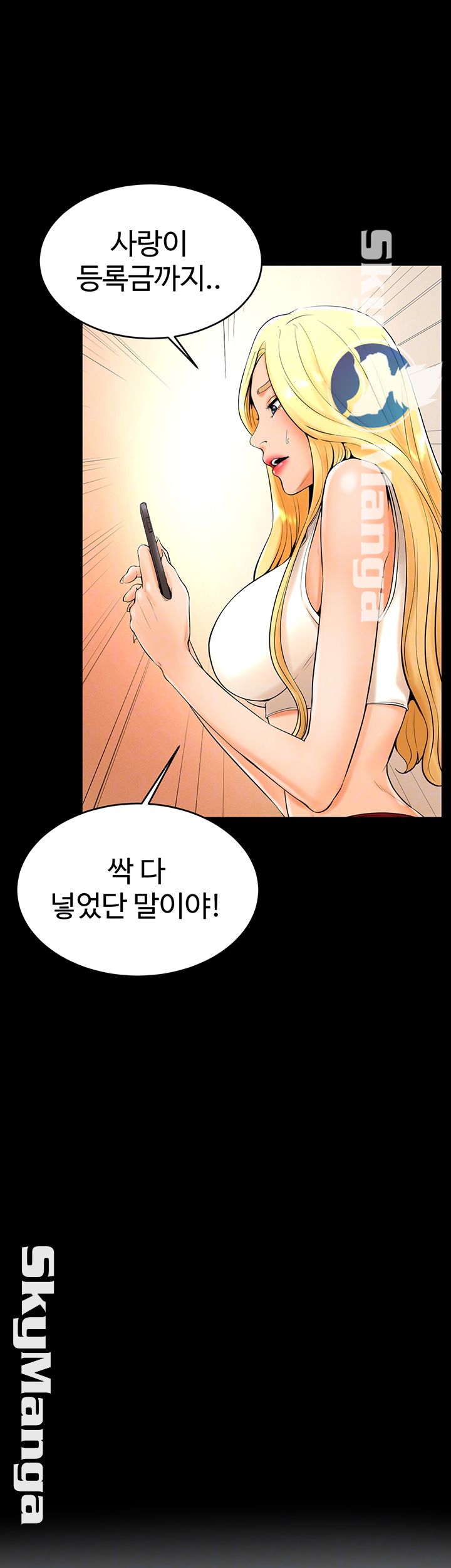Billiard room love Raw Chapter 23 - Manhwa18.com
