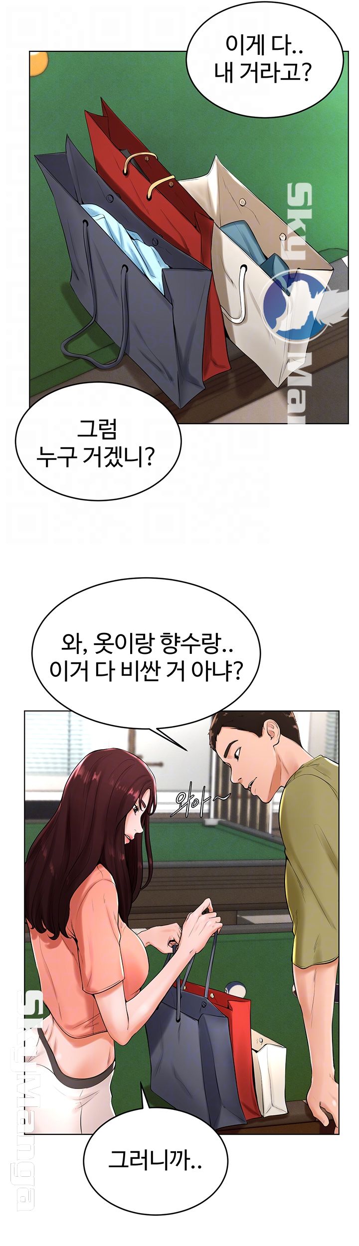 Billiard room love Raw Chapter 23 - Manhwa18.com