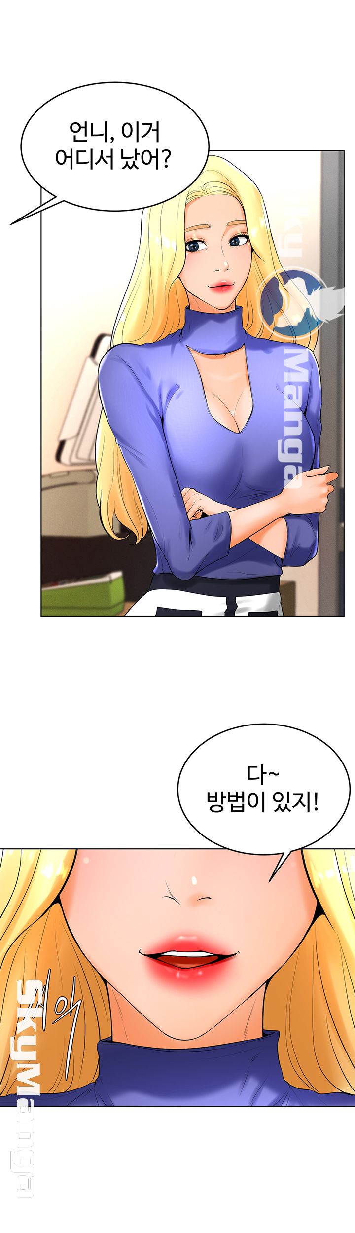 Billiard room love Raw Chapter 23 - Manhwa18.com