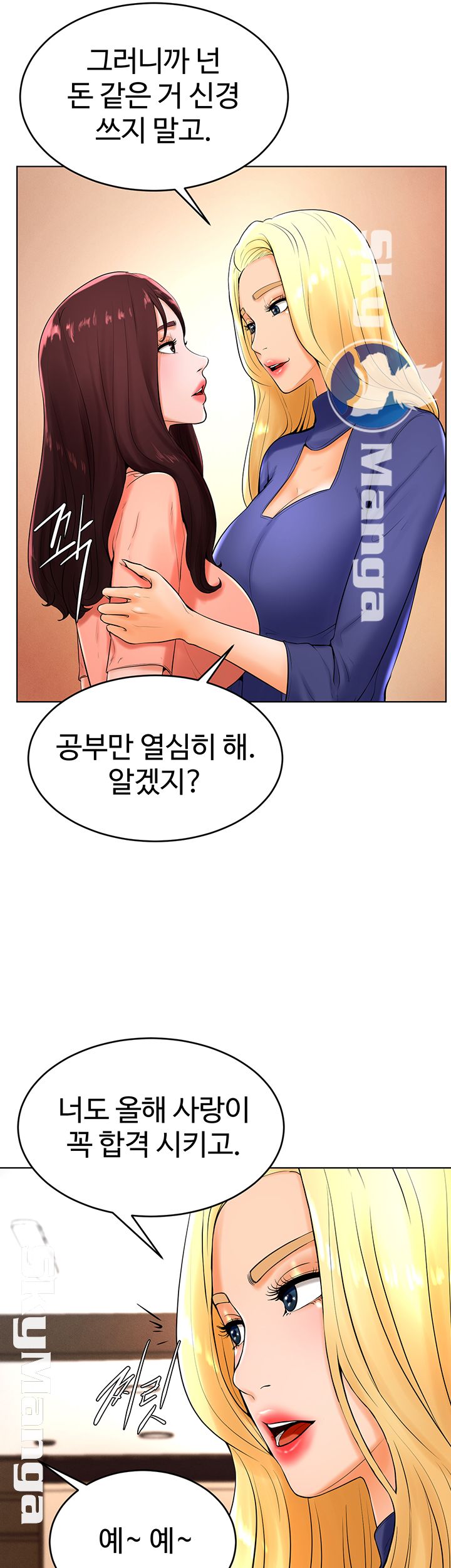 Billiard room love Raw Chapter 23 - Manhwa18.com