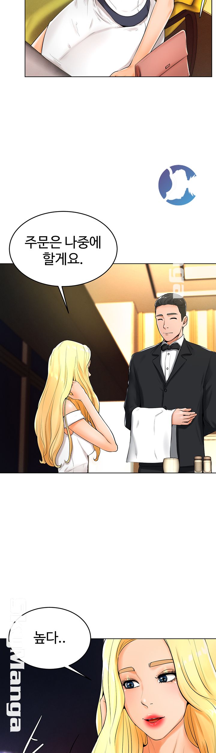 Billiard room love Raw Chapter 23 - Manhwa18.com