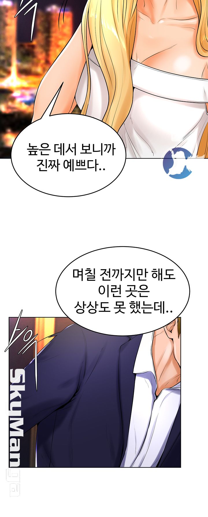 Billiard room love Raw Chapter 23 - Manhwa18.com