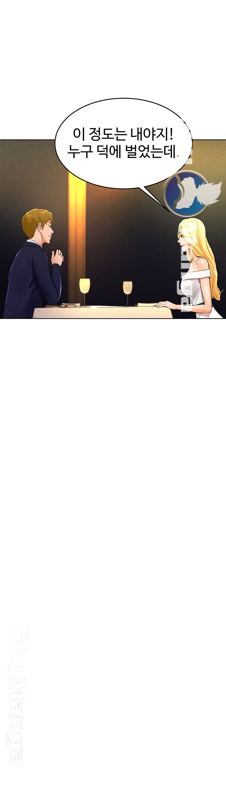 Billiard room love Raw Chapter 23 - Manhwa18.com