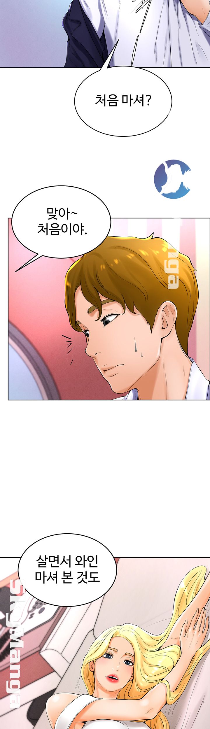 Billiard room love Raw Chapter 23 - Manhwa18.com