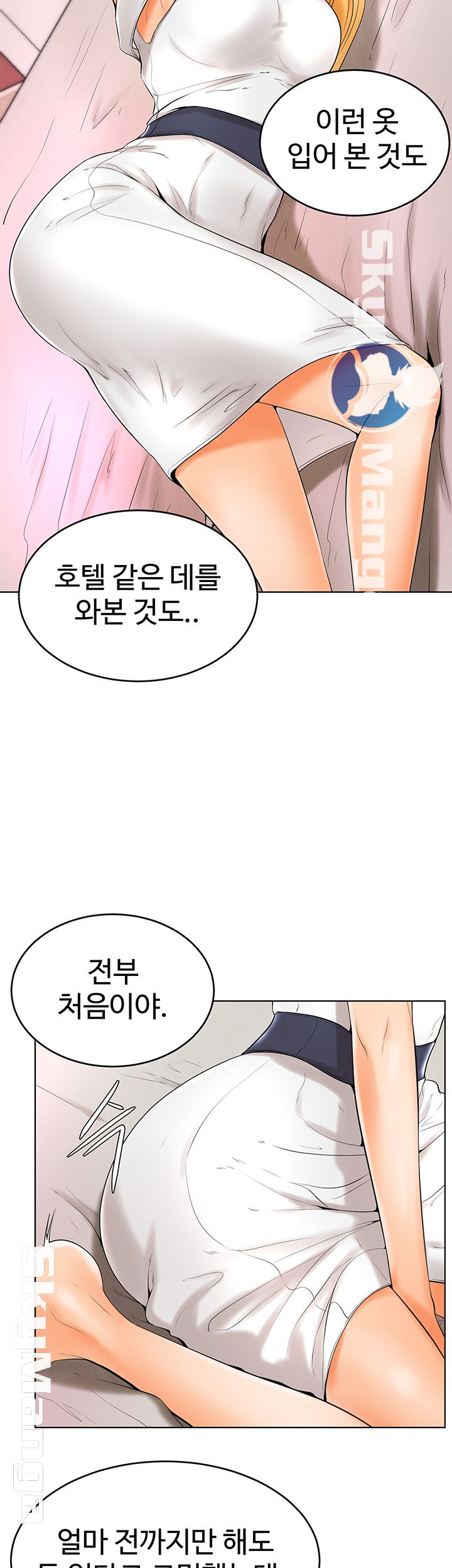 Billiard room love Raw Chapter 23 - Manhwa18.com