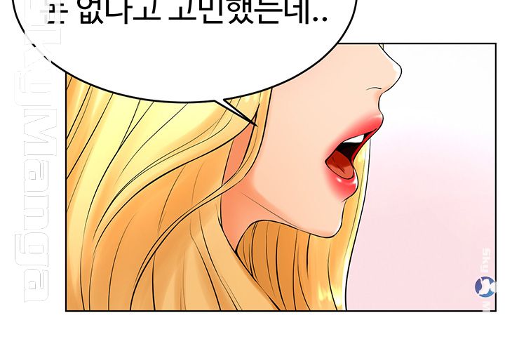 Billiard room love Raw Chapter 23 - Manhwa18.com