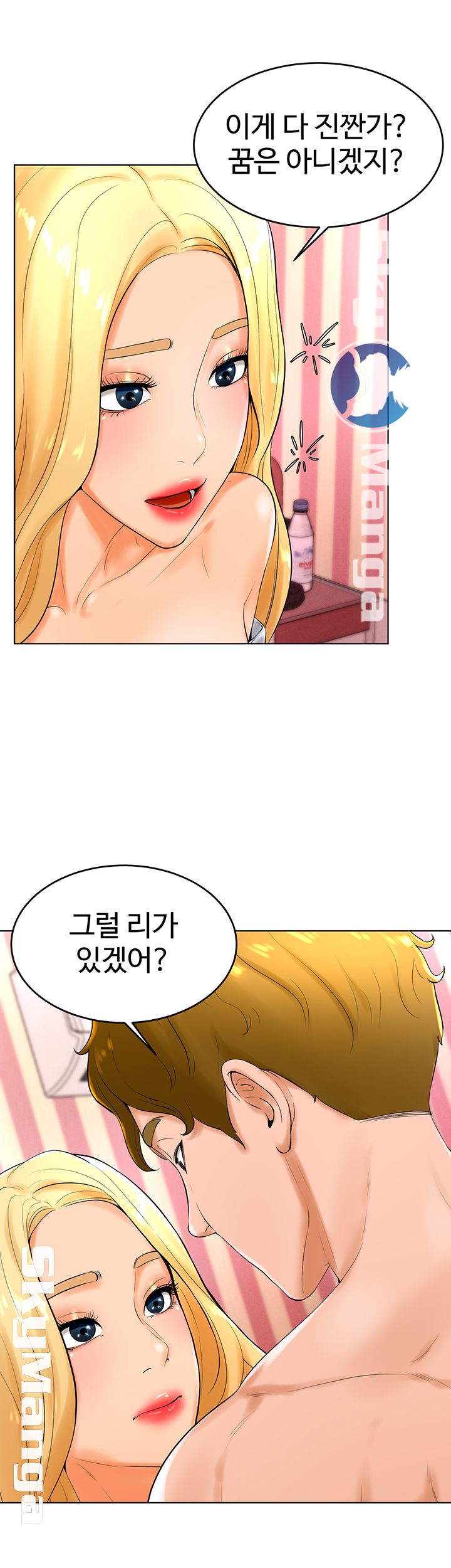 Billiard room love Raw Chapter 23 - Manhwa18.com