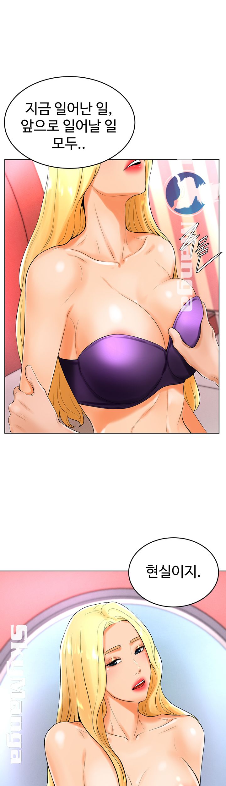 Billiard room love Raw Chapter 23 - Manhwa18.com