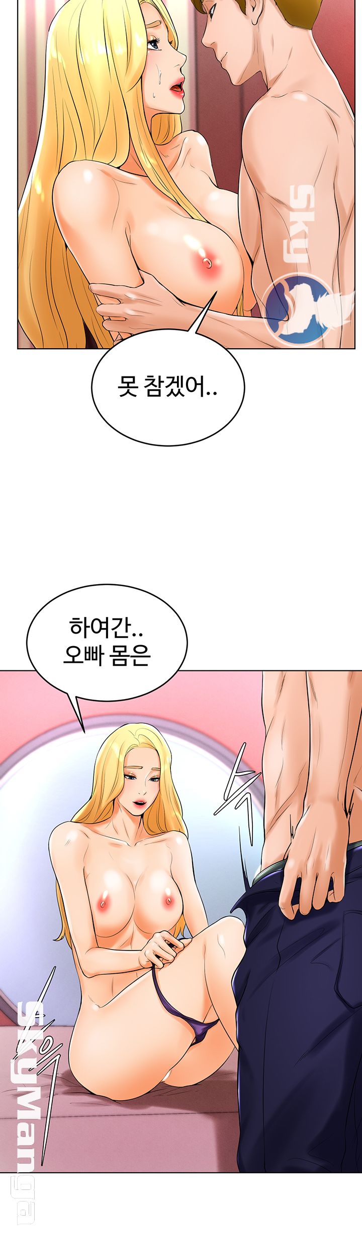 Billiard room love Raw Chapter 23 - Manhwa18.com