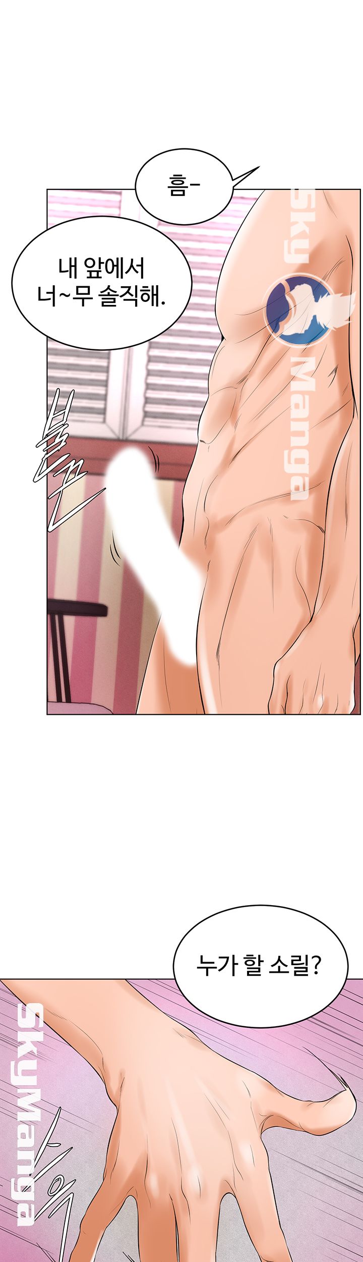 Billiard room love Raw Chapter 23 - Manhwa18.com