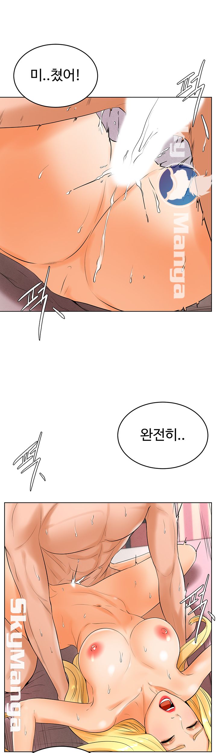 Billiard room love Raw Chapter 23 - Manhwa18.com