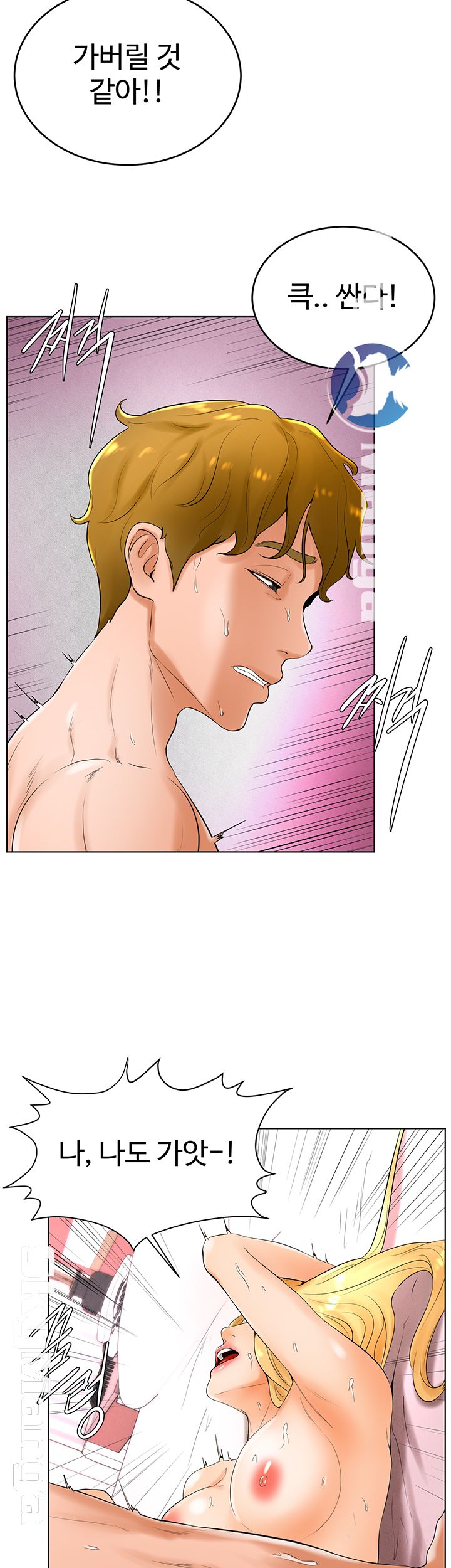 Billiard room love Raw Chapter 23 - Manhwa18.com