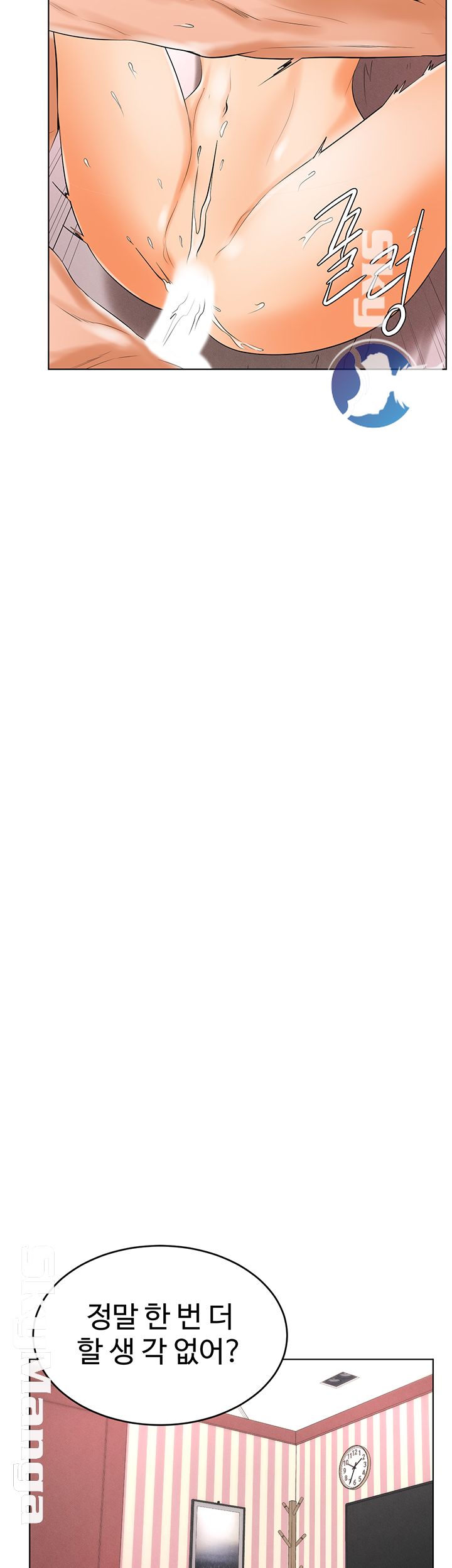 Billiard room love Raw Chapter 23 - Manhwa18.com