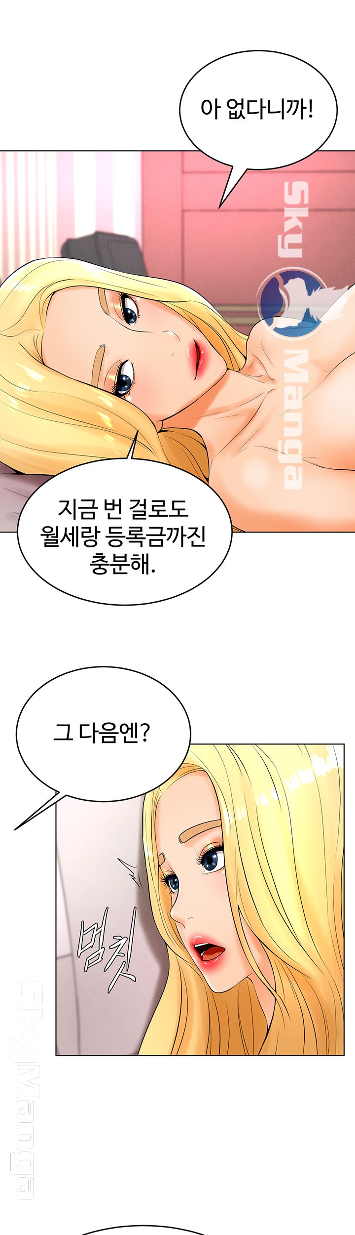 Billiard room love Raw Chapter 23 - Manhwa18.com