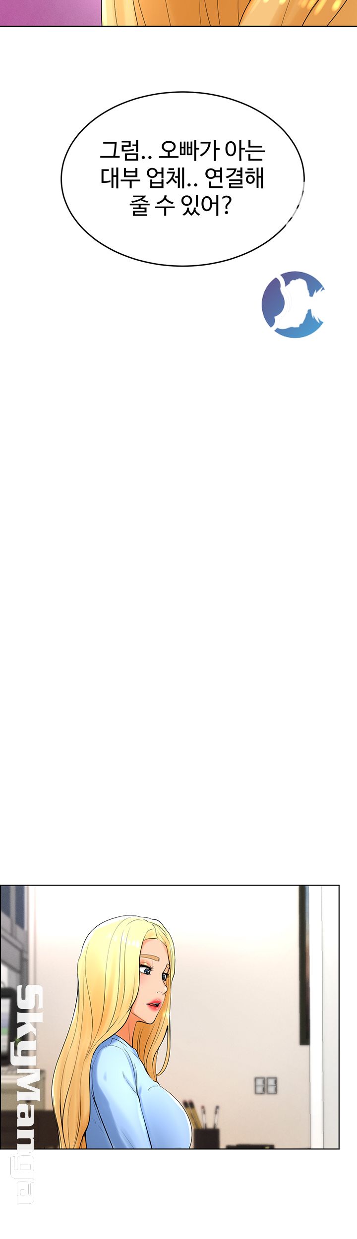 Billiard room love Raw Chapter 23 - Manhwa18.com