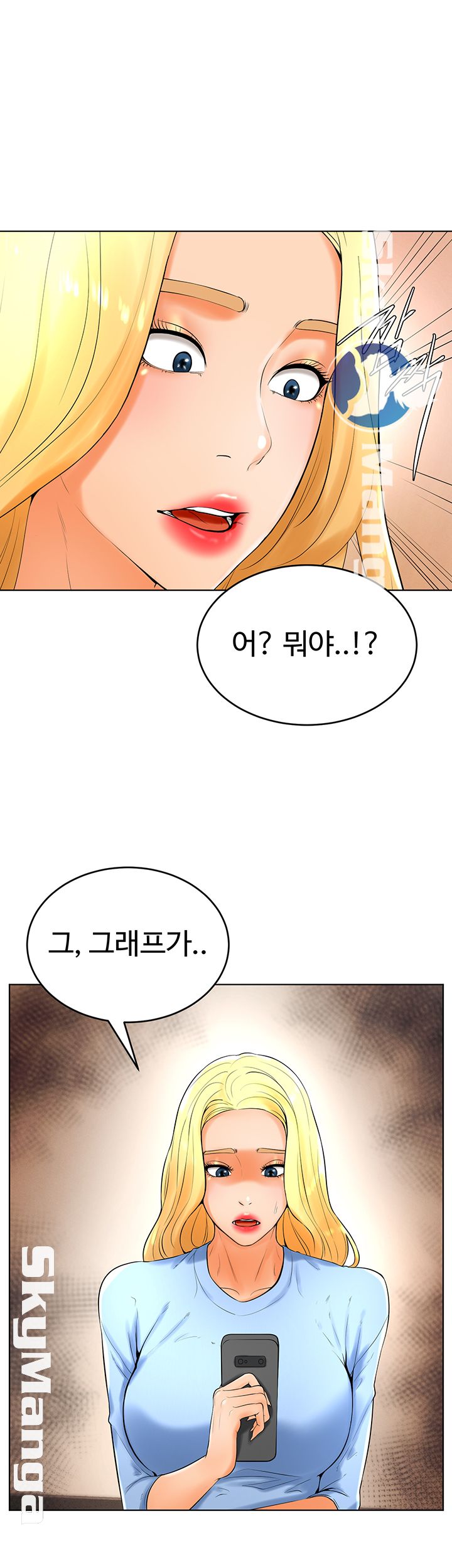 Billiard room love Raw Chapter 23 - Manhwa18.com