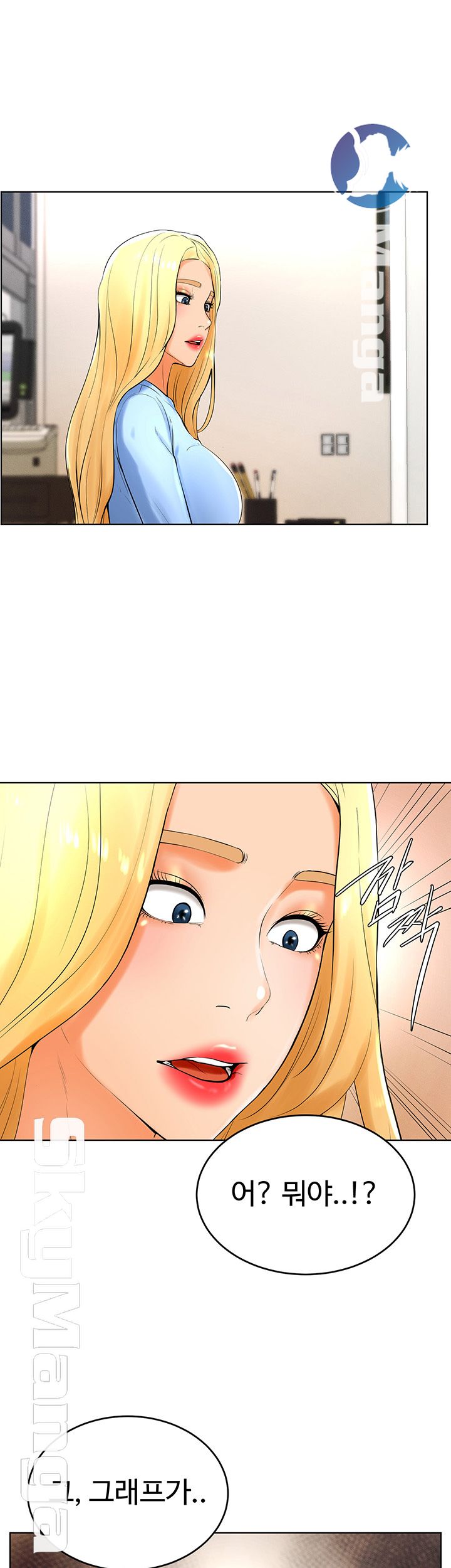 Billiard room love Raw Chapter 24 - Manhwa18.com