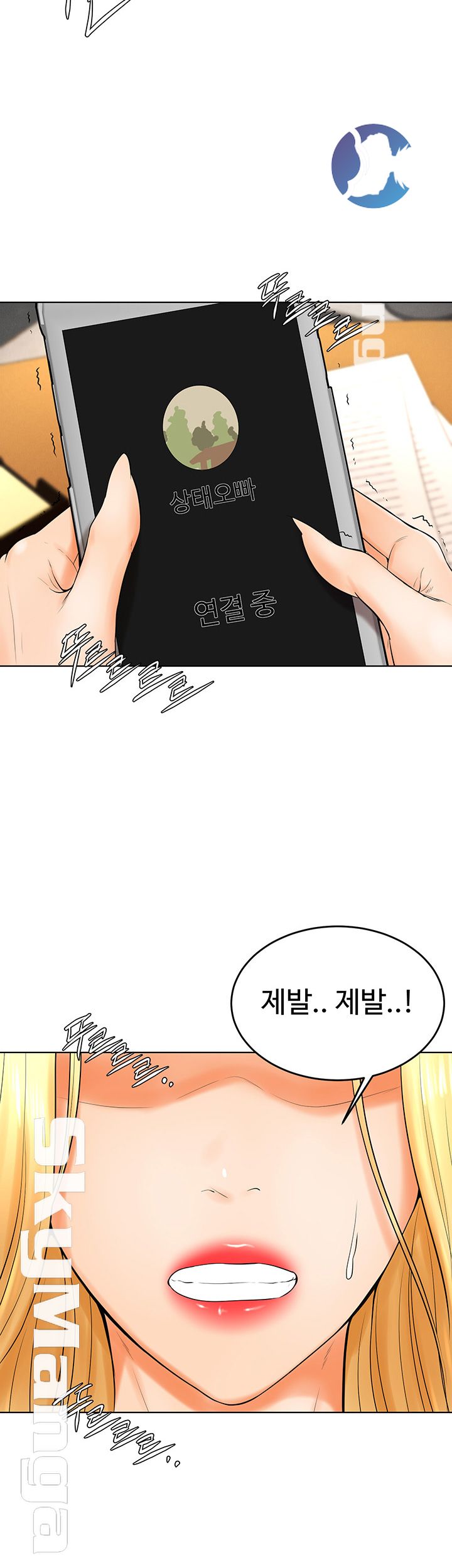 Billiard room love Raw Chapter 24 - Manhwa18.com