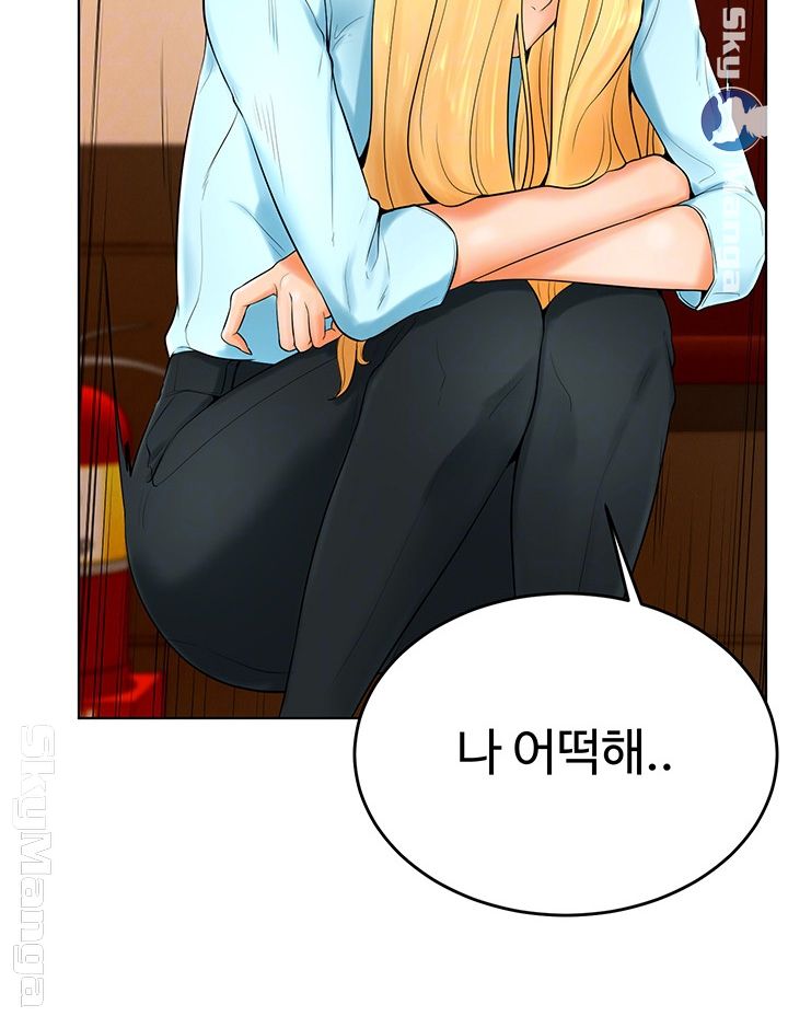 Billiard room love Raw Chapter 24 - Manhwa18.com