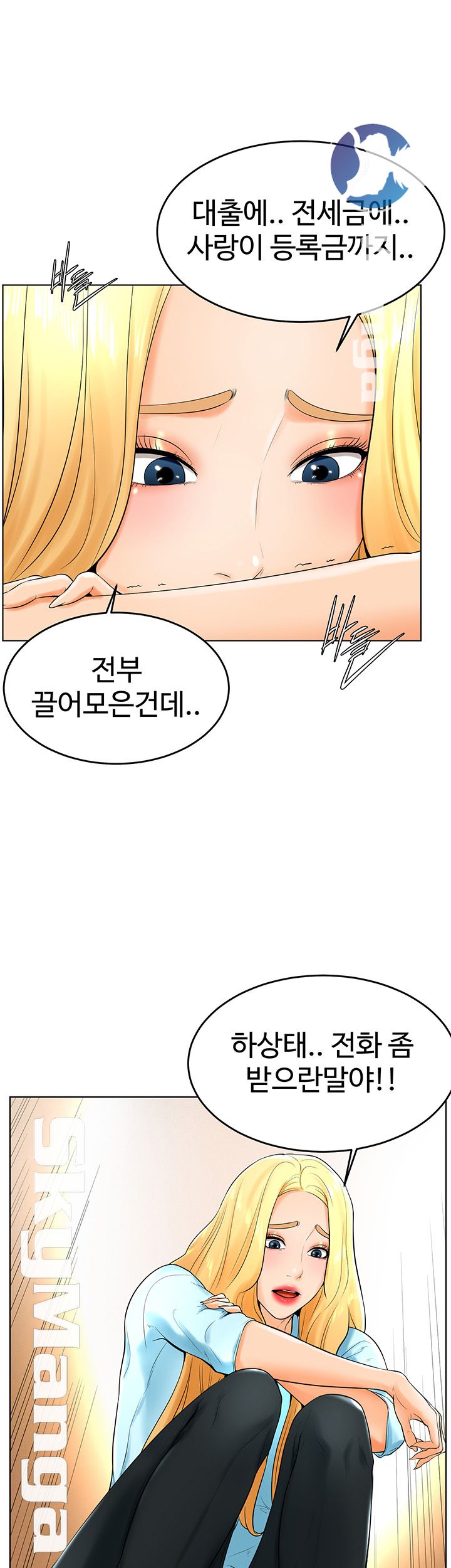 Billiard room love Raw Chapter 24 - Manhwa18.com