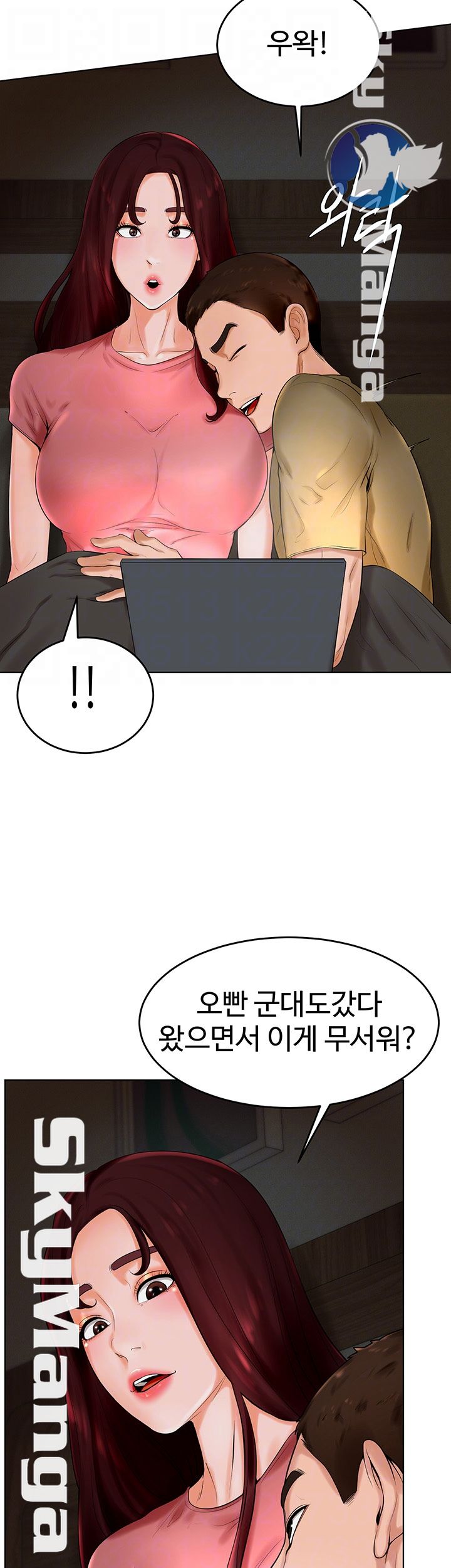 Billiard room love Raw Chapter 24 - Manhwa18.com