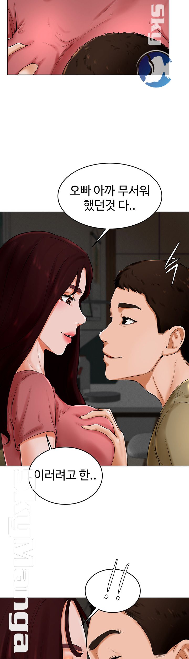 Billiard room love Raw Chapter 24 - Manhwa18.com