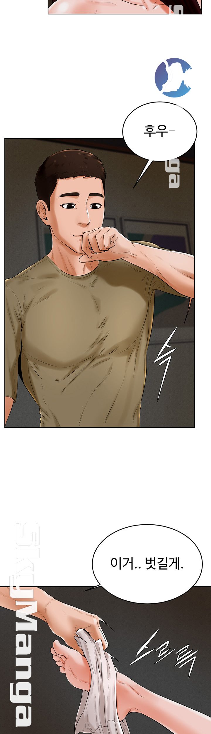 Billiard room love Raw Chapter 24 - Manhwa18.com