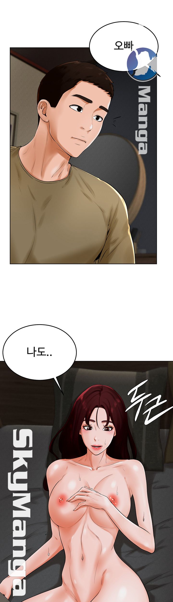 Billiard room love Raw Chapter 24 - Manhwa18.com