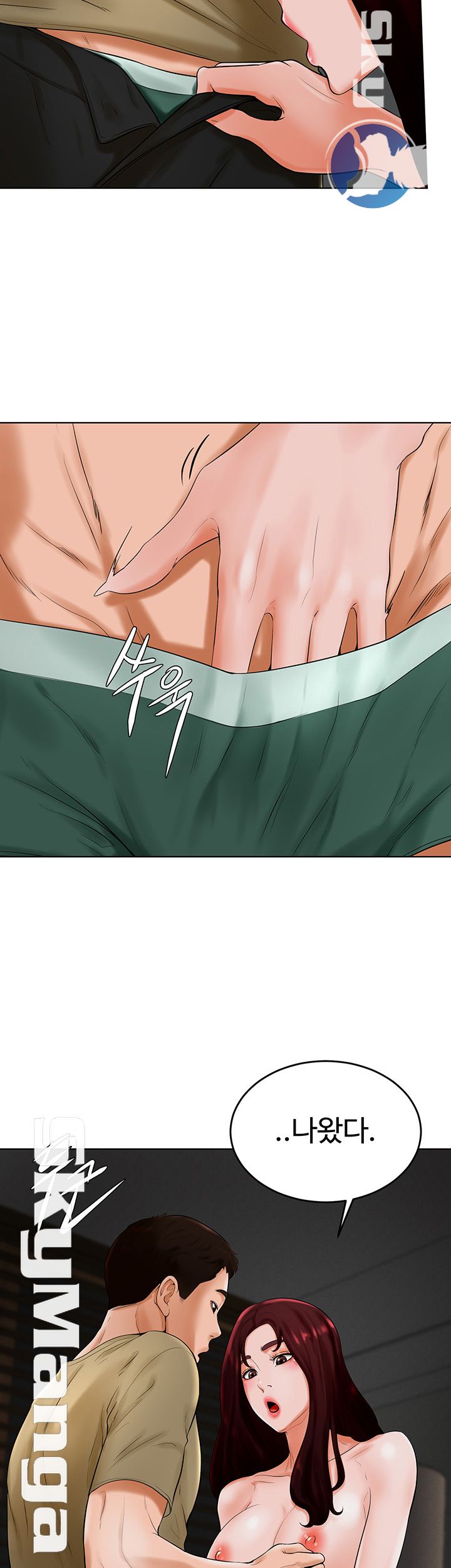 Billiard room love Raw Chapter 24 - Manhwa18.com