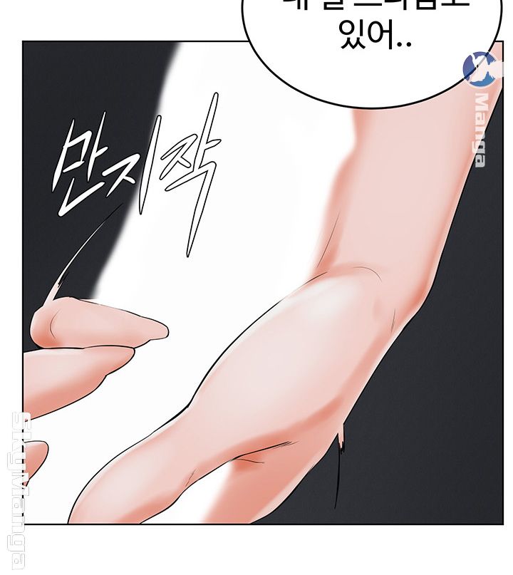 Billiard room love Raw Chapter 24 - Manhwa18.com