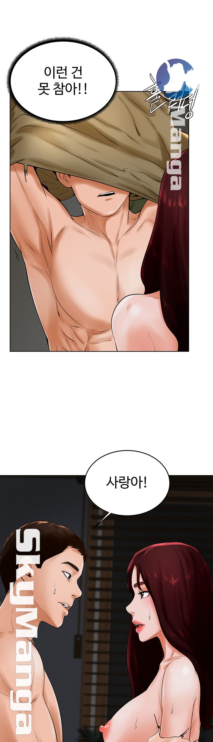 Billiard room love Raw Chapter 24 - Manhwa18.com