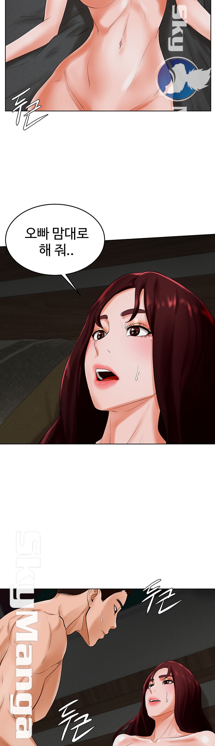 Billiard room love Raw Chapter 24 - Manhwa18.com