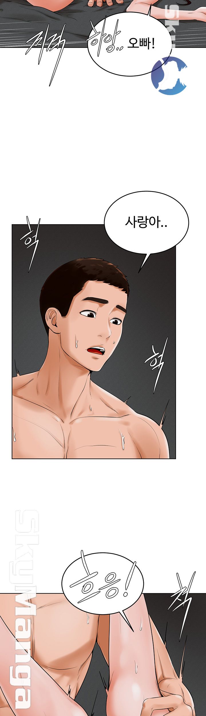 Billiard room love Raw Chapter 24 - Manhwa18.com