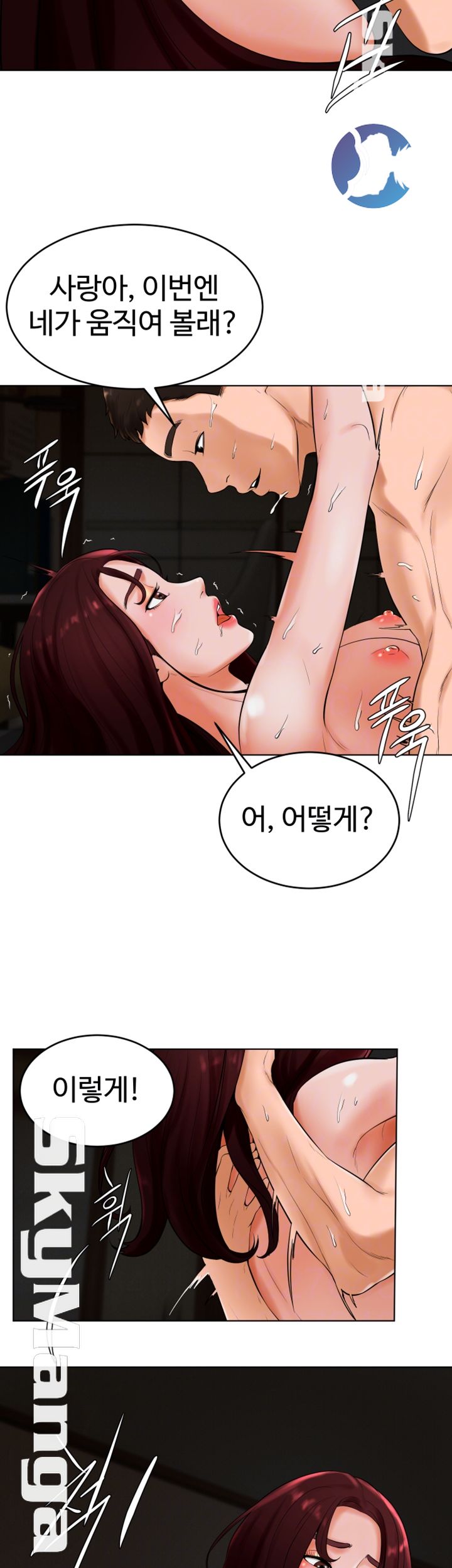 Billiard room love Raw Chapter 25 - Manhwa18.com