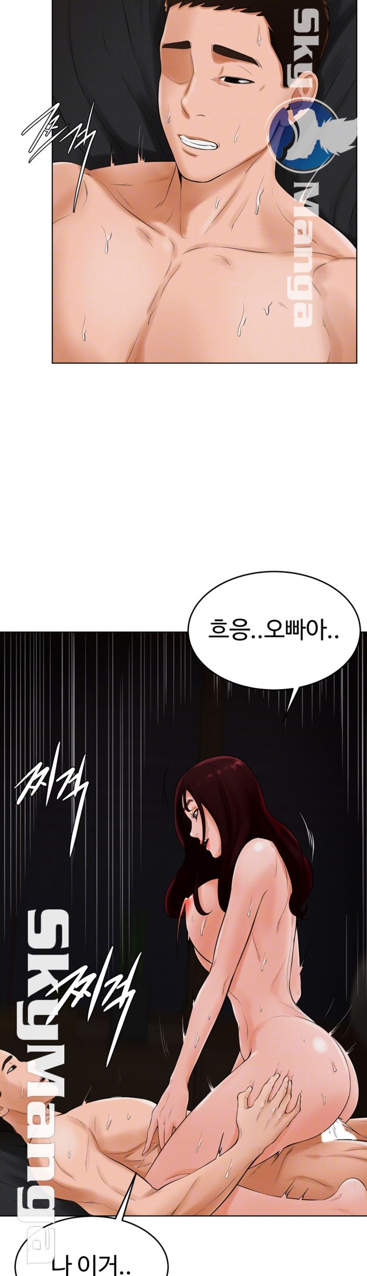 Billiard room love Raw Chapter 25 - Manhwa18.com