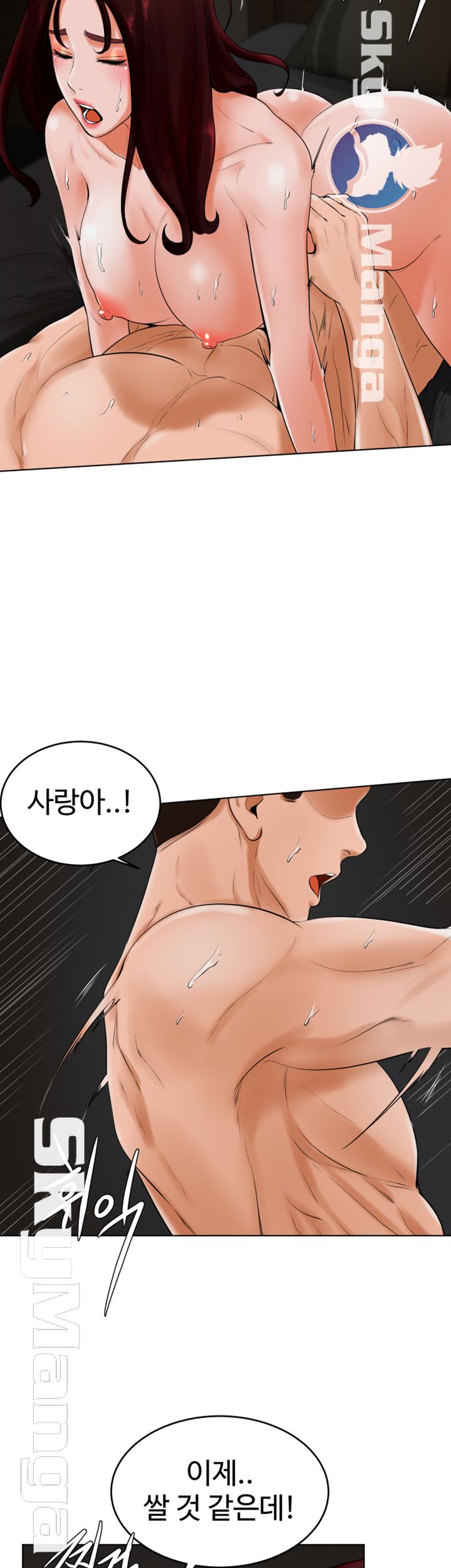 Billiard room love Raw Chapter 25 - Manhwa18.com