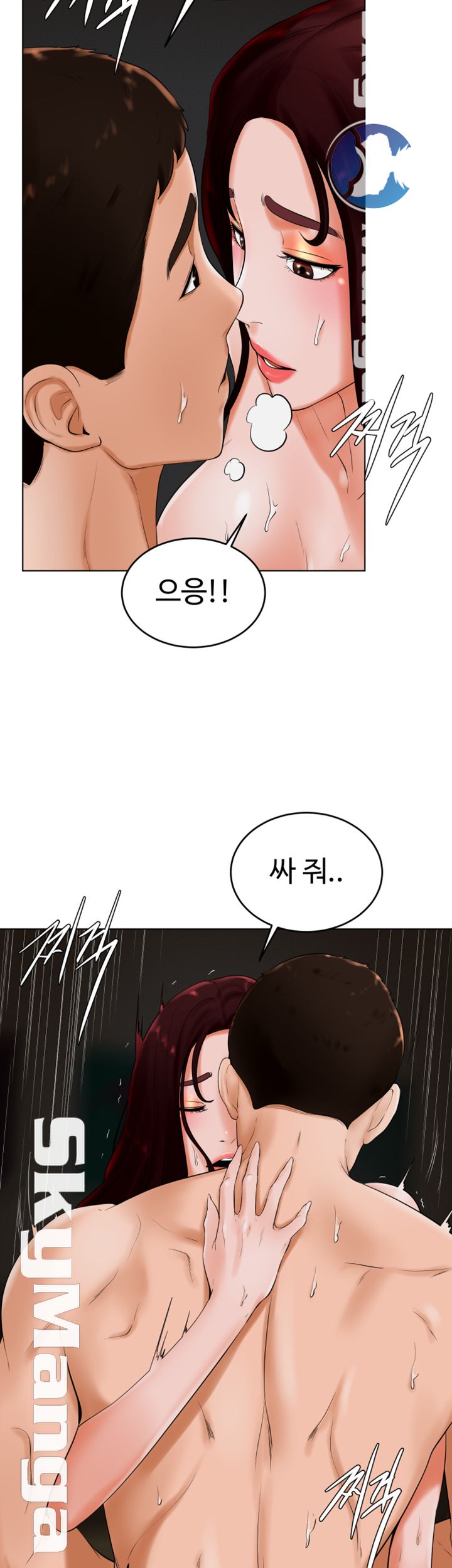 Billiard room love Raw Chapter 25 - Manhwa18.com