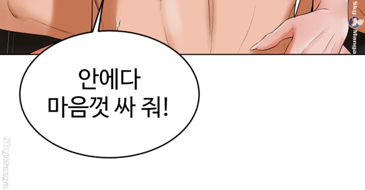 Billiard room love Raw Chapter 25 - Manhwa18.com