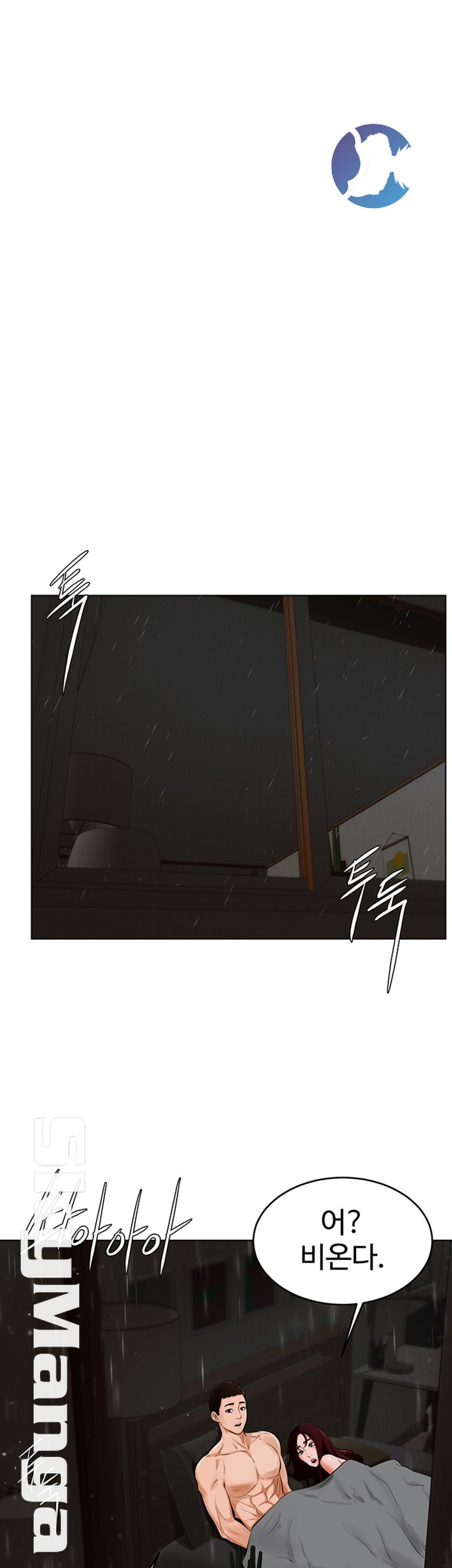 Billiard room love Raw Chapter 25 - Manhwa18.com