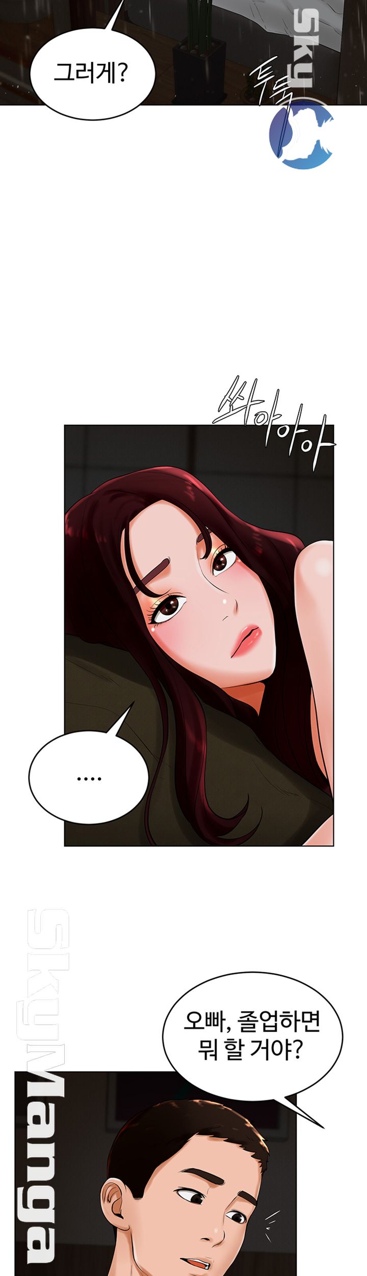 Billiard room love Raw Chapter 25 - Manhwa18.com