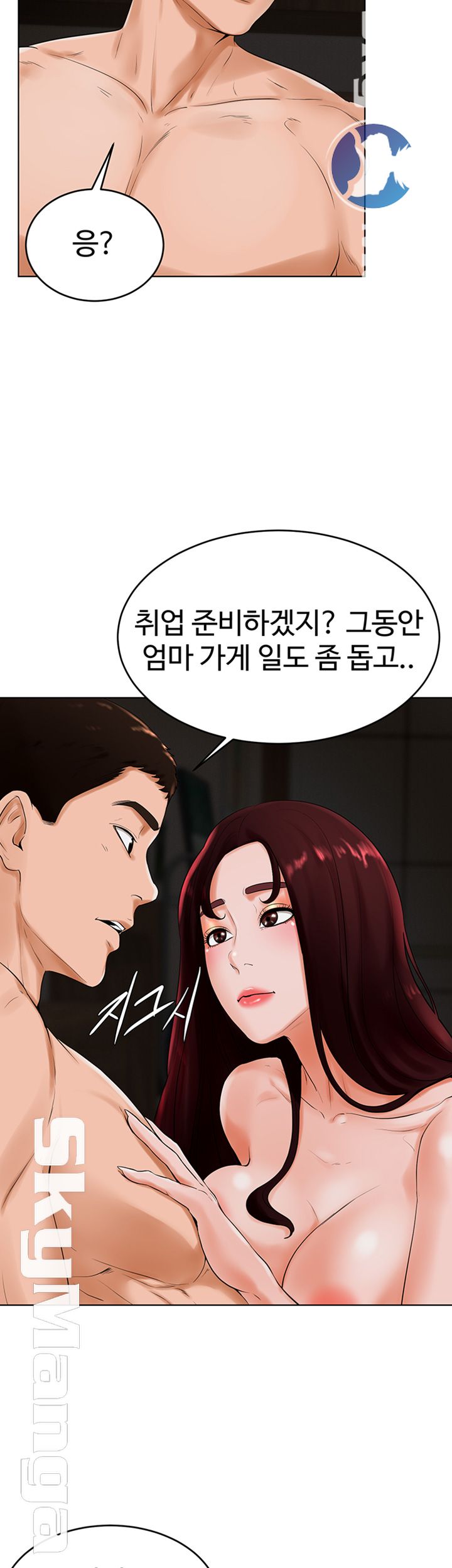 Billiard room love Raw Chapter 25 - Manhwa18.com