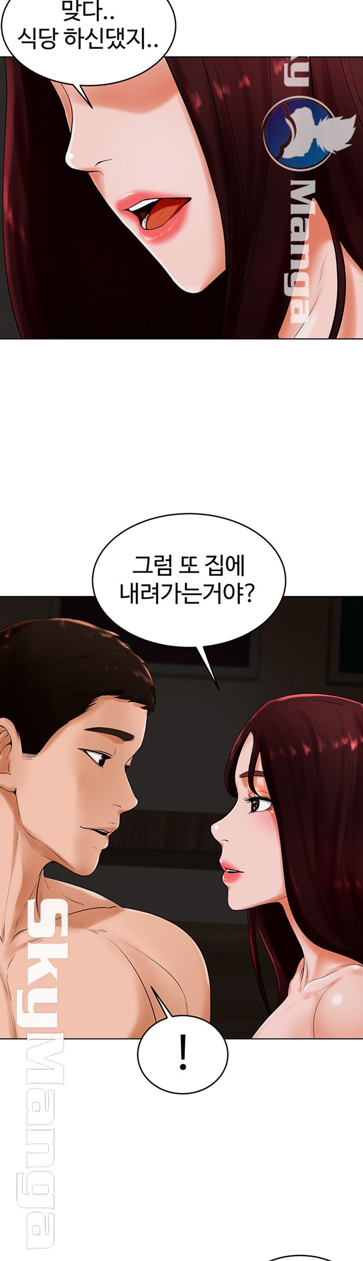 Billiard room love Raw Chapter 25 - Manhwa18.com