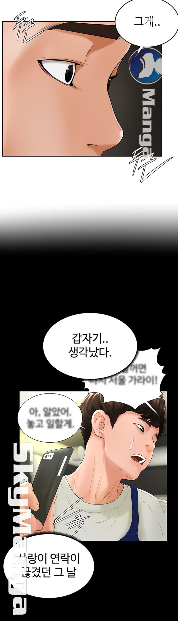 Billiard room love Raw Chapter 25 - Manhwa18.com