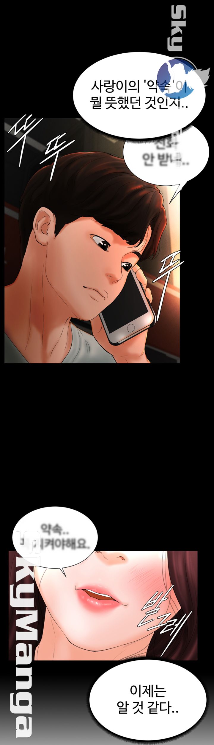 Billiard room love Raw Chapter 25 - Manhwa18.com