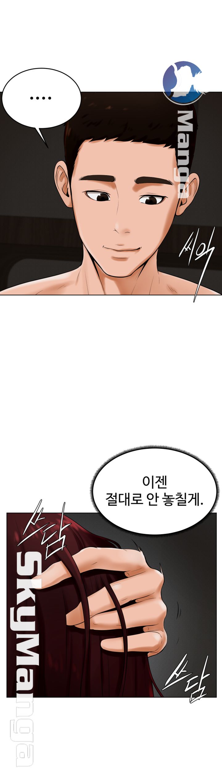 Billiard room love Raw Chapter 25 - Manhwa18.com