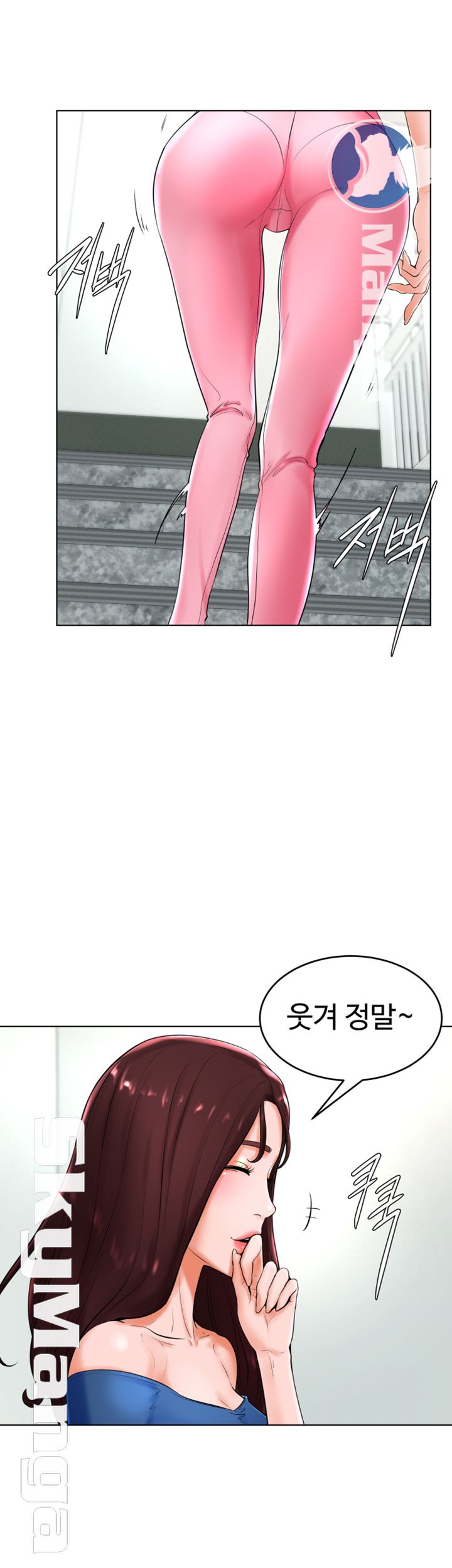 Billiard room love Raw Chapter 25 - Manhwa18.com