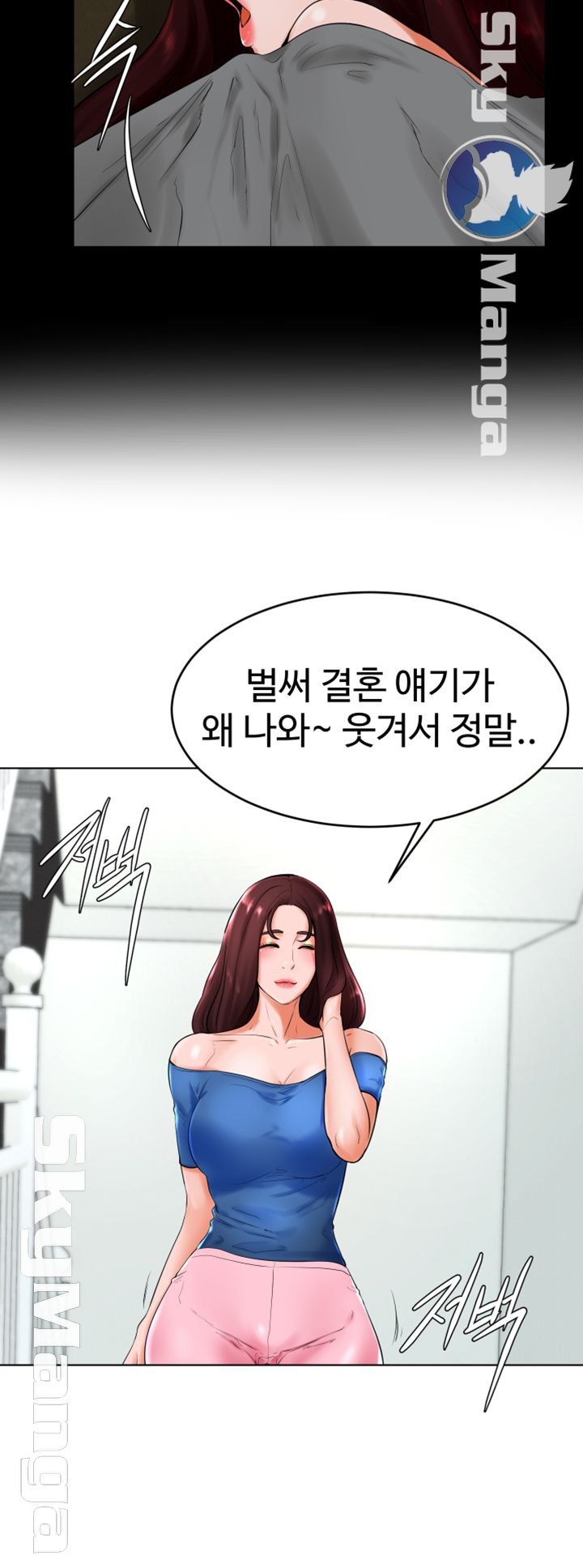 Billiard room love Raw Chapter 25 - Manhwa18.com