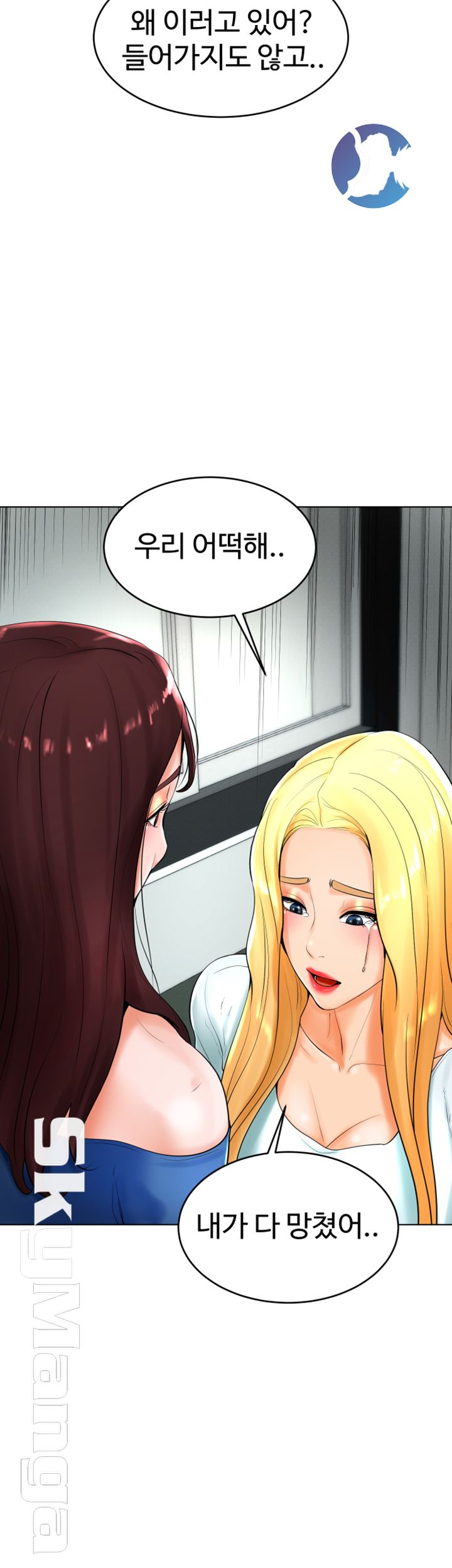 Billiard room love Raw Chapter 25 - Manhwa18.com